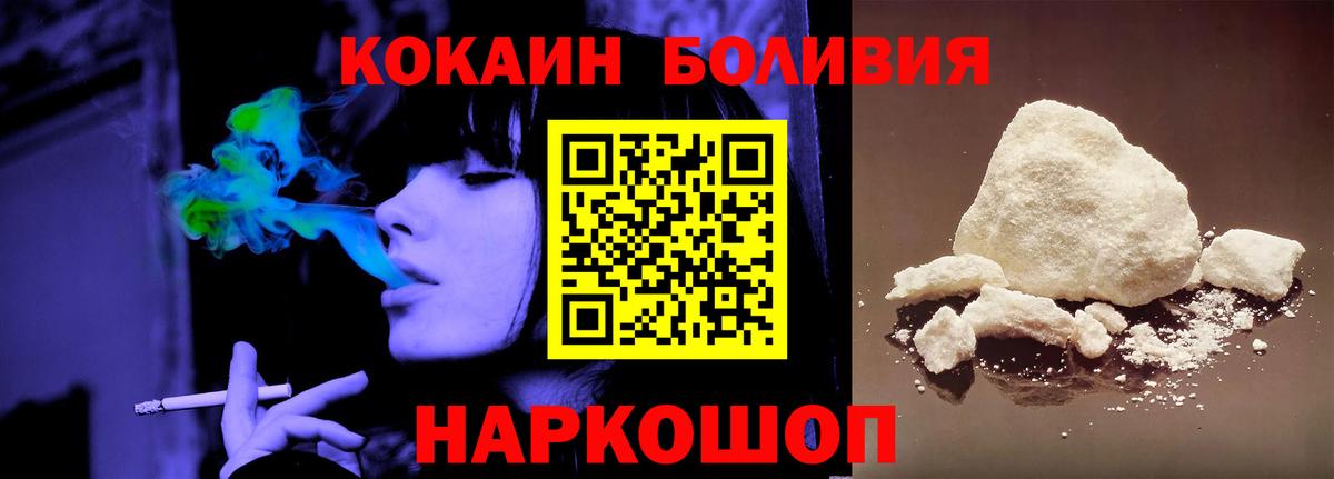 Cocaine 98% Мариинск