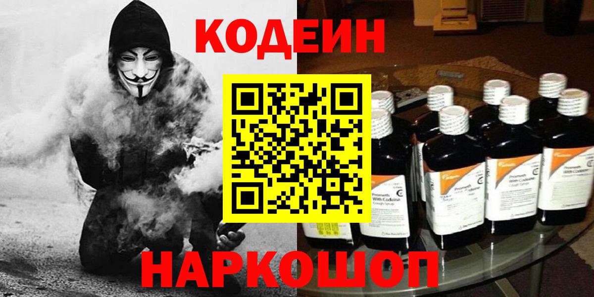 COCAIN  Мариинск  МЕФ   ГАШИШ  Вход с VPN 