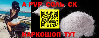 прущие грибы Донской
