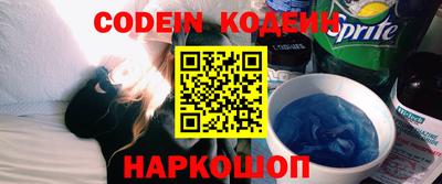 прущие грибы Донской