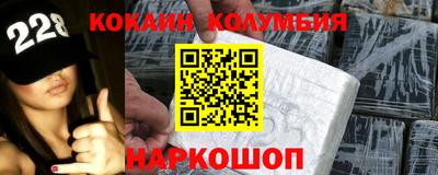 кокс Донецк