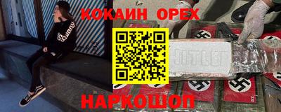 прущие грибы Донской