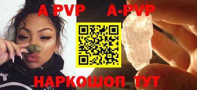 прущие грибы Донской