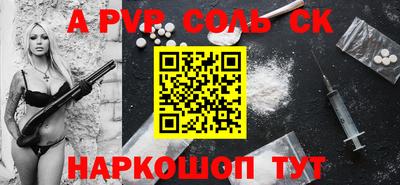 ALPHA PVP Дубна