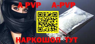ALPHA PVP Дубна