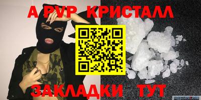прущие грибы Донской