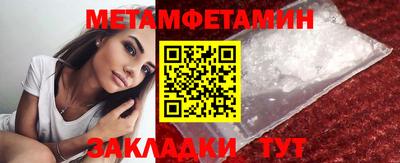 ALPHA PVP Дубна