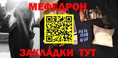 прущие грибы Донской