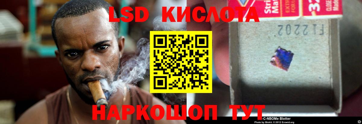 Лсд 25 экстази  Лсд 25 экстази ecstasy  Вход с VPN  ЛСД экстази кислота  Мариинск 