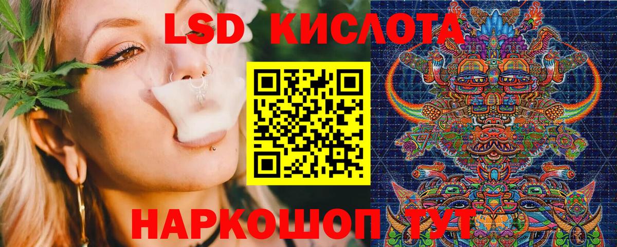 Марки 25I-NBOMe 1,8мг  Вход с VPN  Мариинск 
