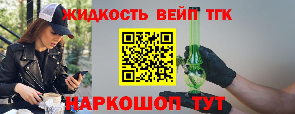 Мариинск  ТГК Wax  Вход с VPN 